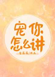 坐在腰腹上晃h