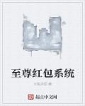 范冰冰苹果未删减版