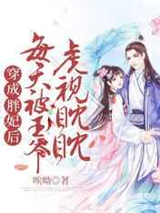 特遣队2:全员集结