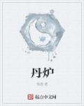 重生女兵的随身空间