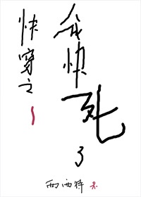 五月丁香六月综合欧美