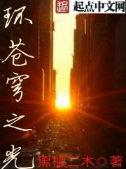 非日常的闷绝游戏