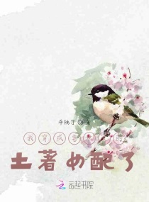翁公的巨物挺进了密进