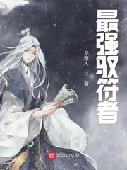 麻花豆旗下苏娅苏语棠是谁