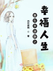 清韵楚楚清穿小说