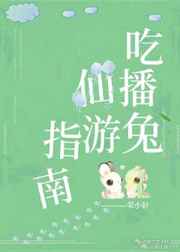 狗头萝种子
