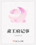 五亿探长雷洛传iii