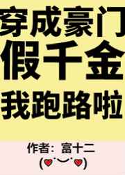 夏日彩春