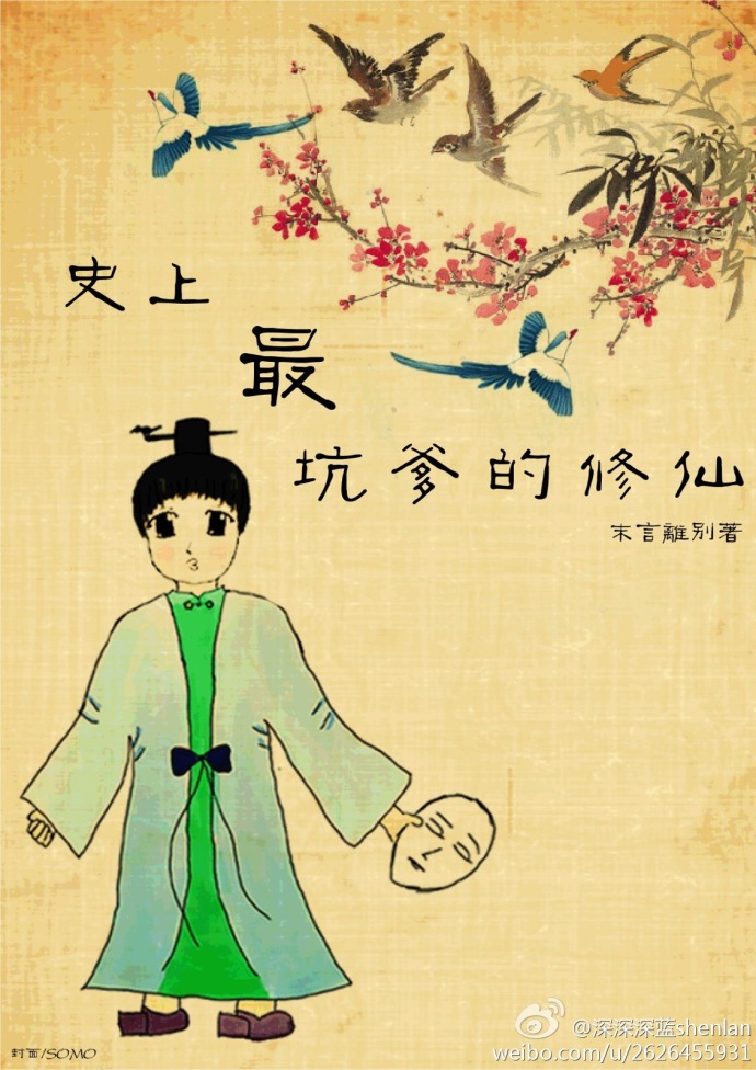座汽车母亲坐在我腿上