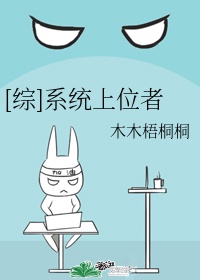男人把女人捅爽