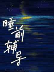 乡村养殖大亨