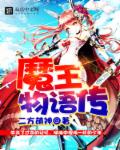 元阳道君