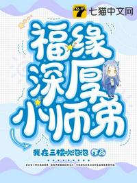 日月人鱼