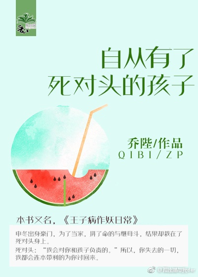 水岛津实三部曲