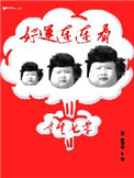 18岁帅哥打飞直播