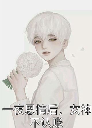 荒野求生21天不打码