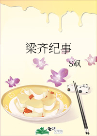 妻子2024