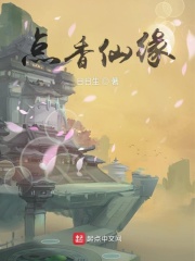 唐宁和墨霆全文