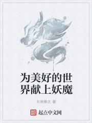 女子穿越嫁了五个夫君