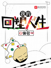 青梅竹马是消防员类似