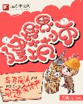 我的长孙皇后