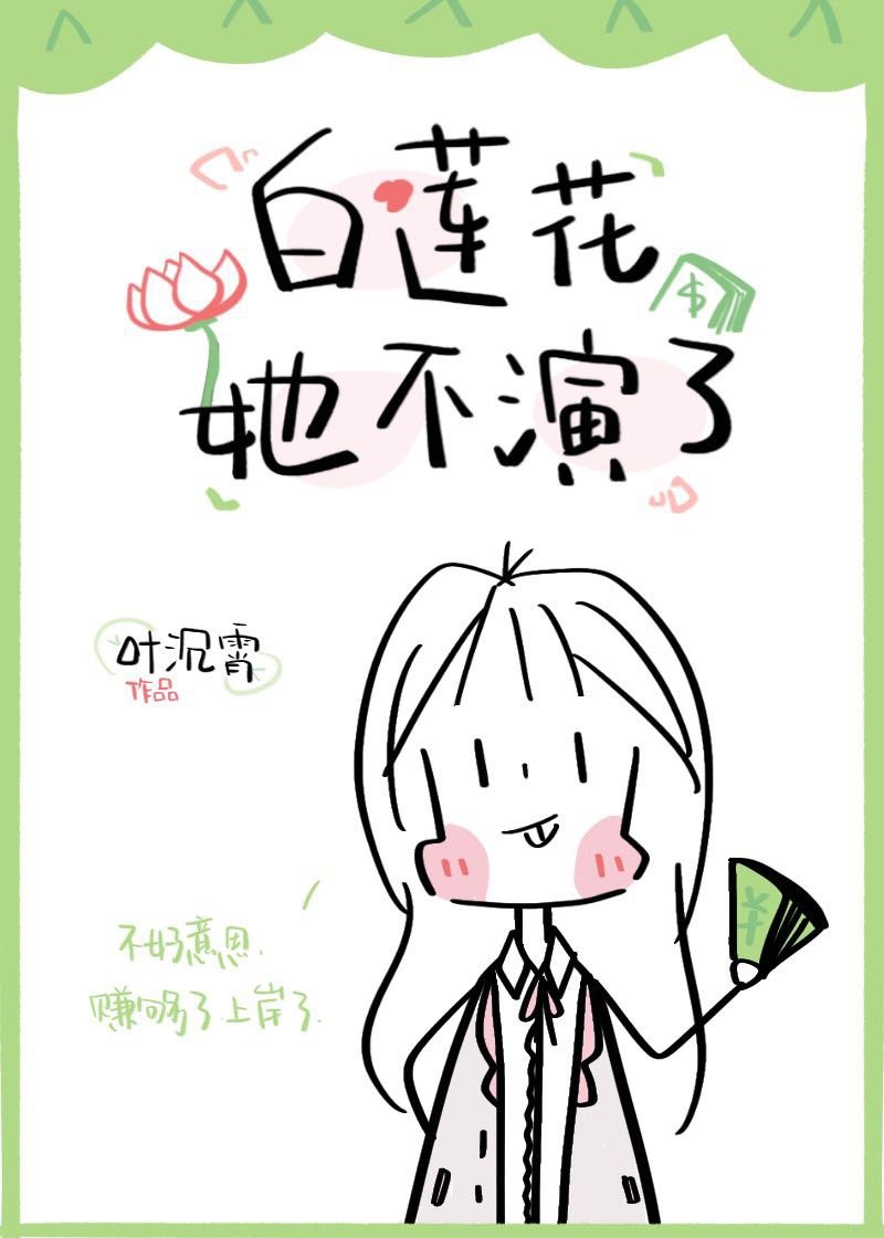 忘忧草中文字幕