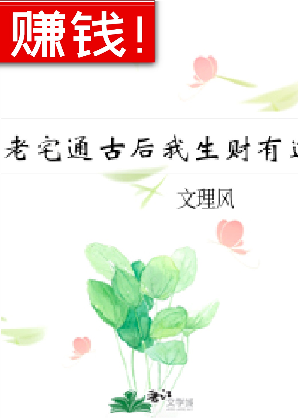 家法打光皮股视频体罚
