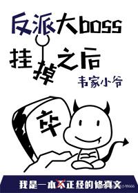与狐妖的同居生活