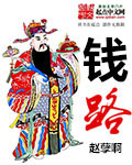 性暴力档案之三奸2电影
