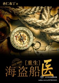 客厅偷骑朋友妻