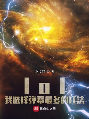做到你怀孕为止漫画