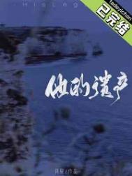 张政勇