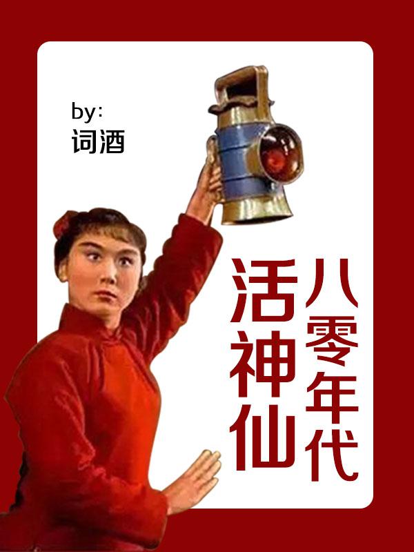 我喜欢你小说