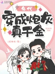 剑客浪心漫画
