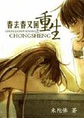 差差漫画免费斗罗玉转土豪免费