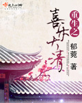 老师真棒漫画免费阅读