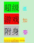 交换俱乐部40系列