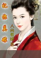 孤女重生下乡带空间