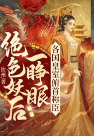 三国列传