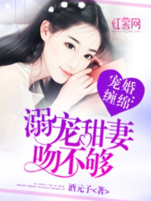 月岛菜菜子