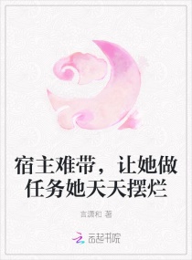 阴城五主by