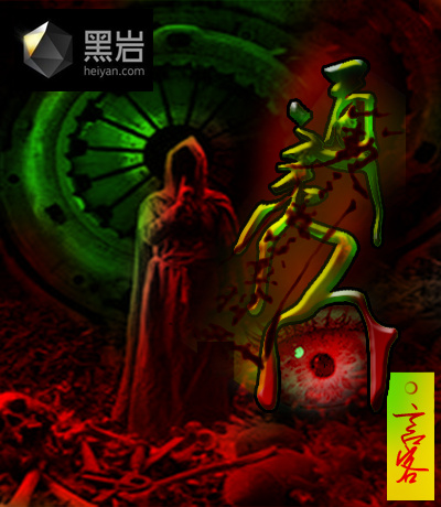 梦恋