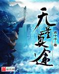 香蕉黄瓜茄子菠萝草莓向日葵