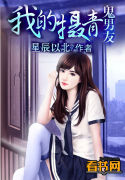 金艳花瓶2爱的