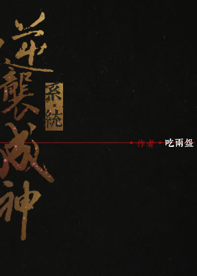 好分数教师登录入口