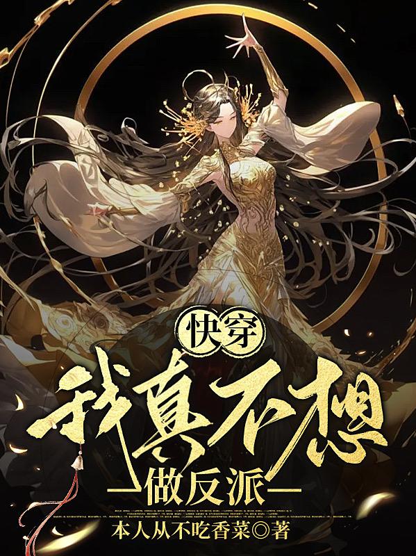 秀色宰杀女肉蓄小说