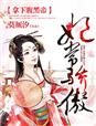 丁香视频