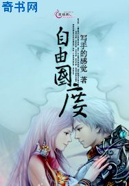 八一影院app