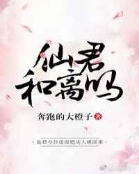 玄界之门