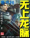 沟沟人体艺术